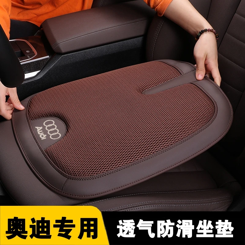 适用奥迪A4L A6L A3 Q3 Q5L Q7汽车坐垫夏季透气凉垫圆柱冰丝座垫