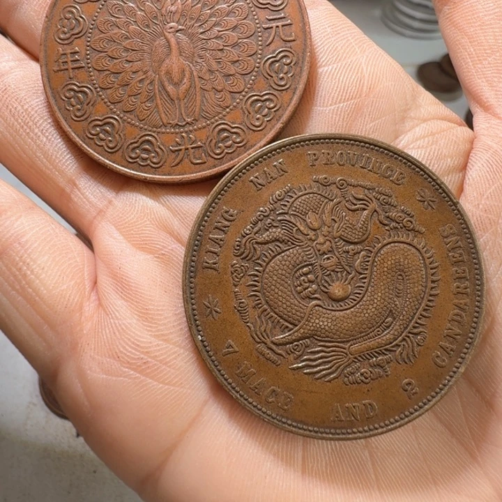 开***心两枚工艺制品铜币摆件