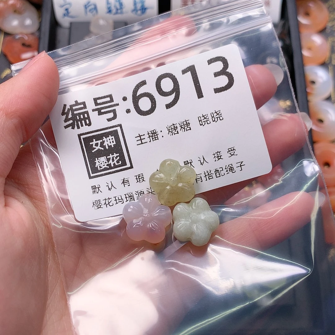 玛瑙/玉髓合金颈饰༺****༻
