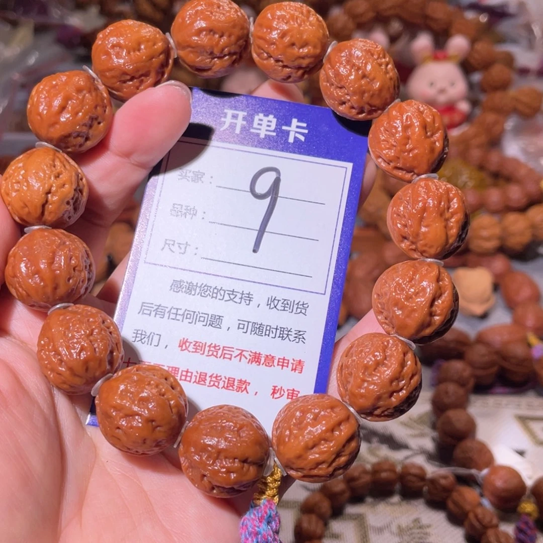 文玩核桃手串9小粗筋桃心2.0