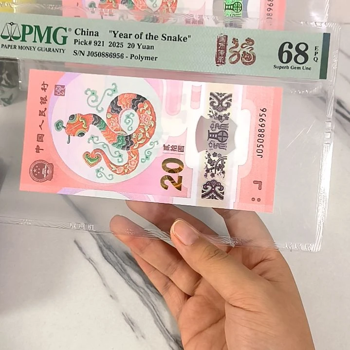 塑料050886956 金马王，，，，