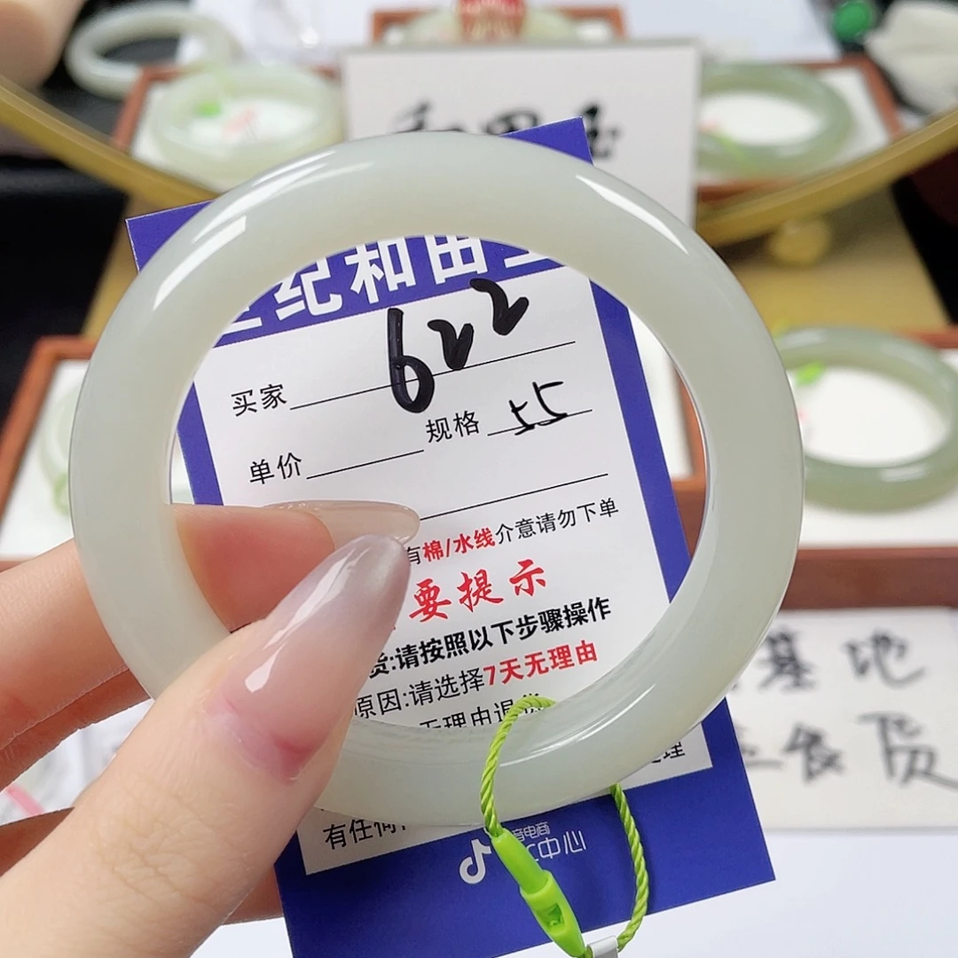 ****西和田玉未镶嵌手镯
