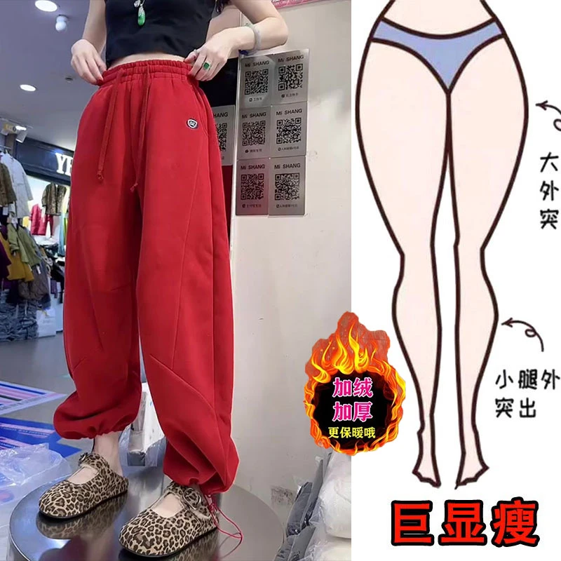 冬季新款加绒百搭高腰休闲裤宽松抽绳设计梨形身材遮肉显瘦阔腿裤