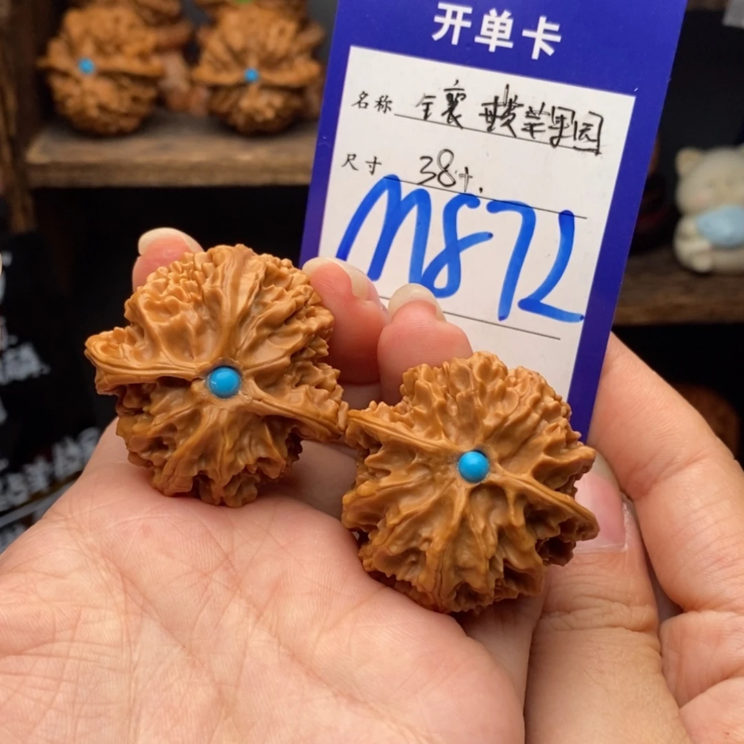 文玩核桃吊坠39镶嵌苹果园872