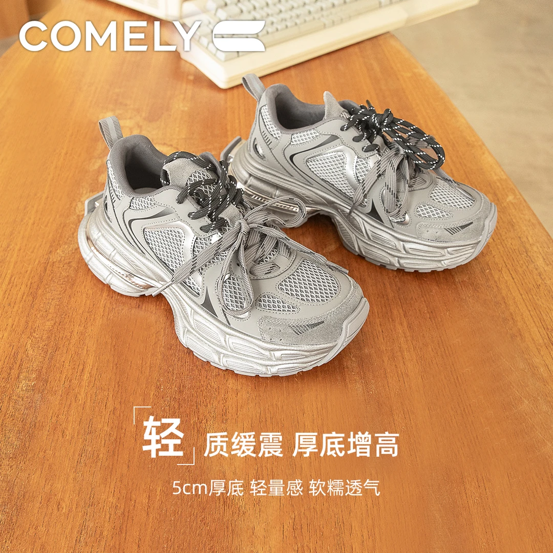 【康莉COMELY】KMT51008舒适轻便厚底老爹鞋软圆头百搭增高炸街休闲