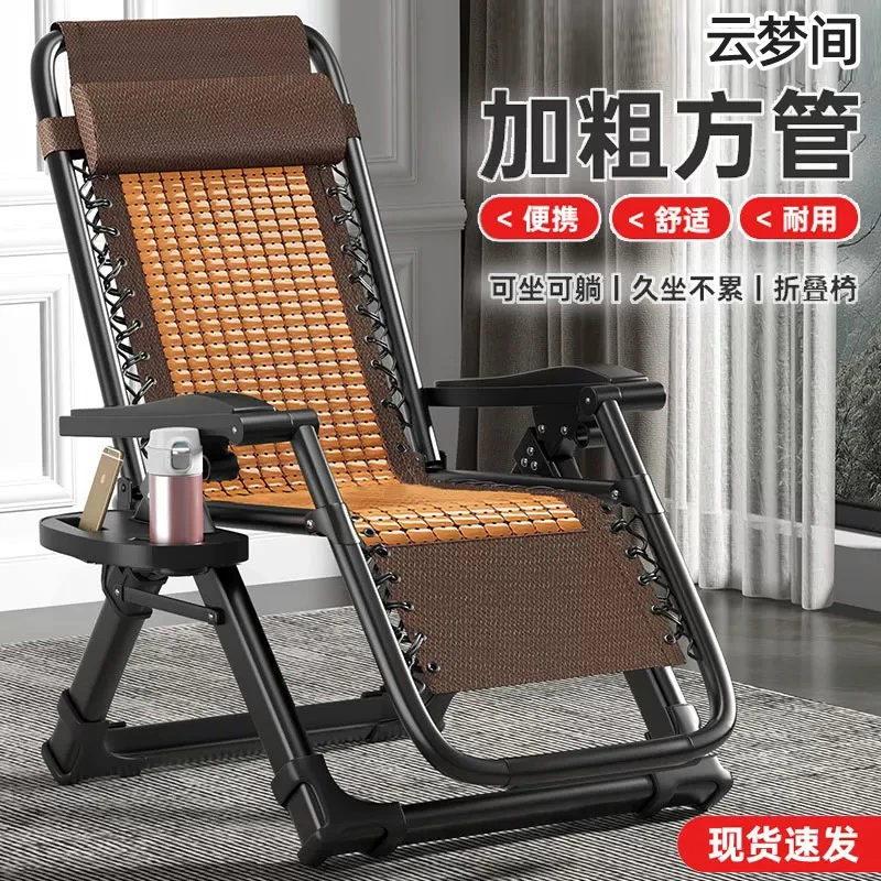 夏天楠竹躺椅折叠午休麻将坐睡躺椅家用休闲阳台老人靠背办公室