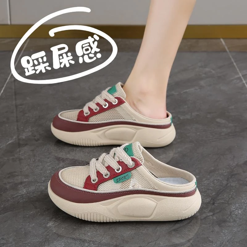 包头半拖鞋女2025新款夏季外穿厚底透气无后跟松糕网鞋孕妇凉托鞋