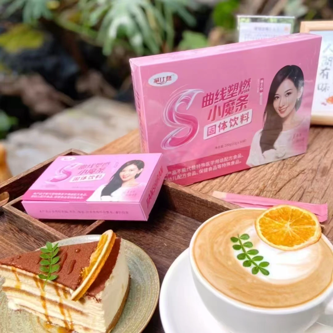 减仕燃小魔条固体饮料正品包邮