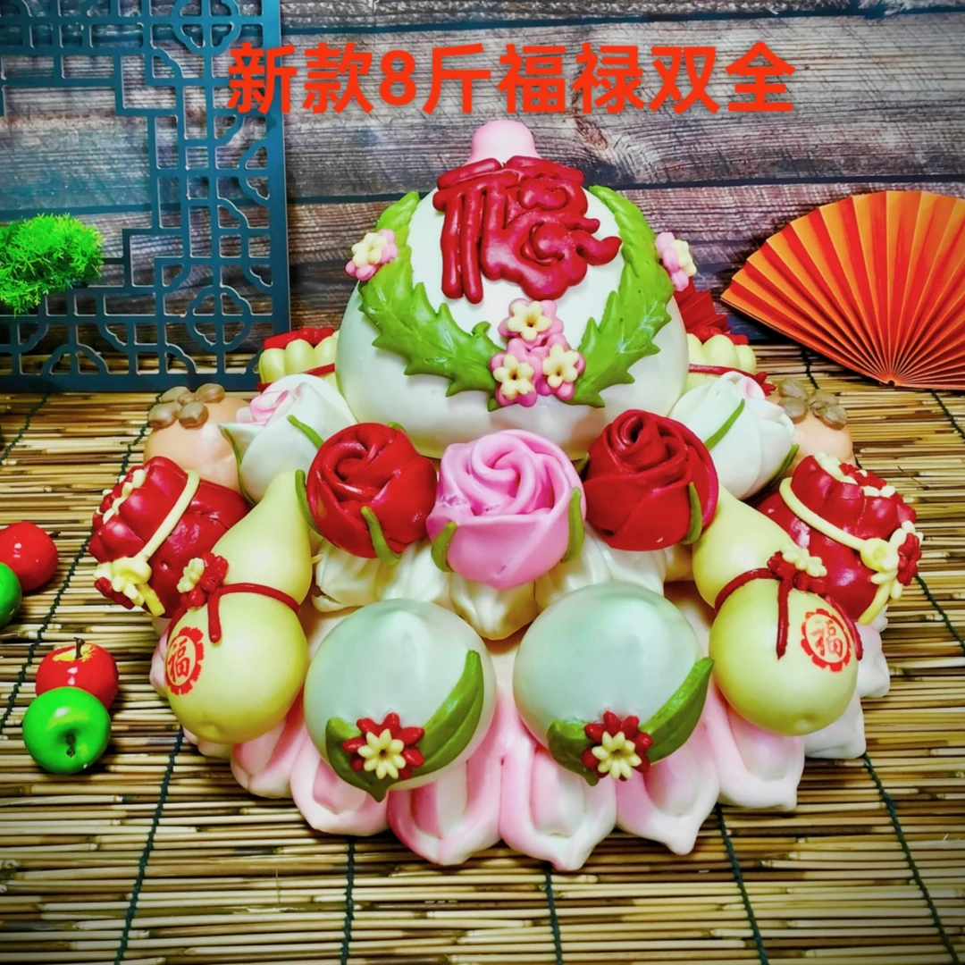 胶东花饽饽生日祝寿花馍馒头中式面点寿桃玫瑰花送老人特价款8斤