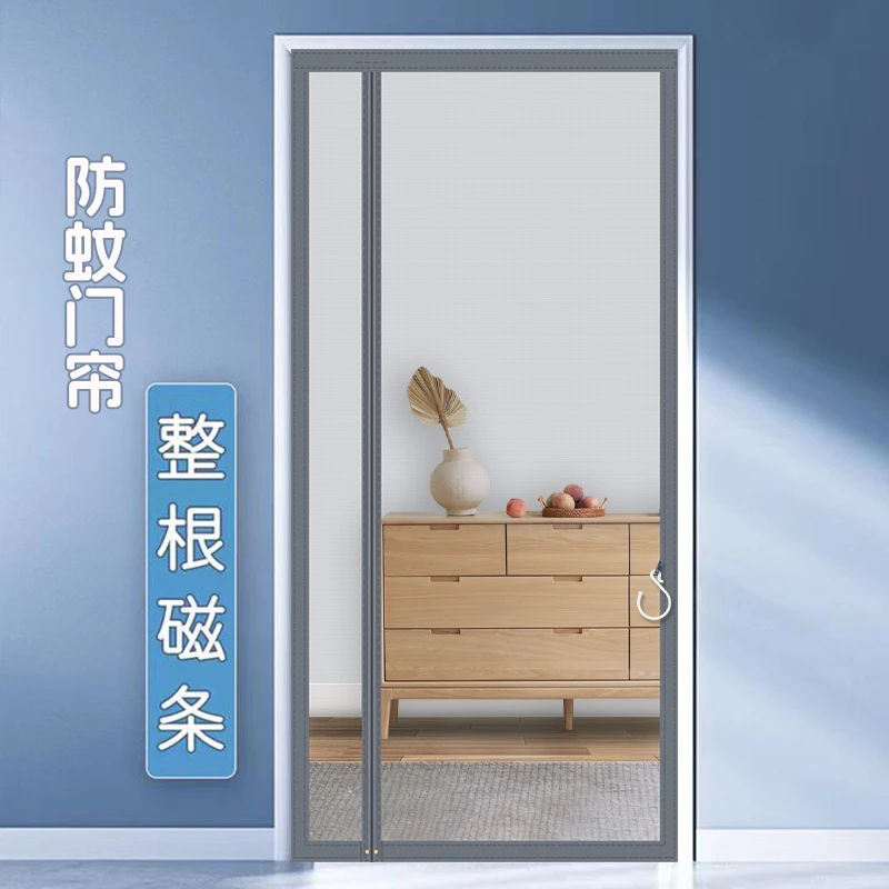 【清凉一夏】2025新款侧开金刚网防蚊门帘夏季家用隔断帘磁吸魔术贴
