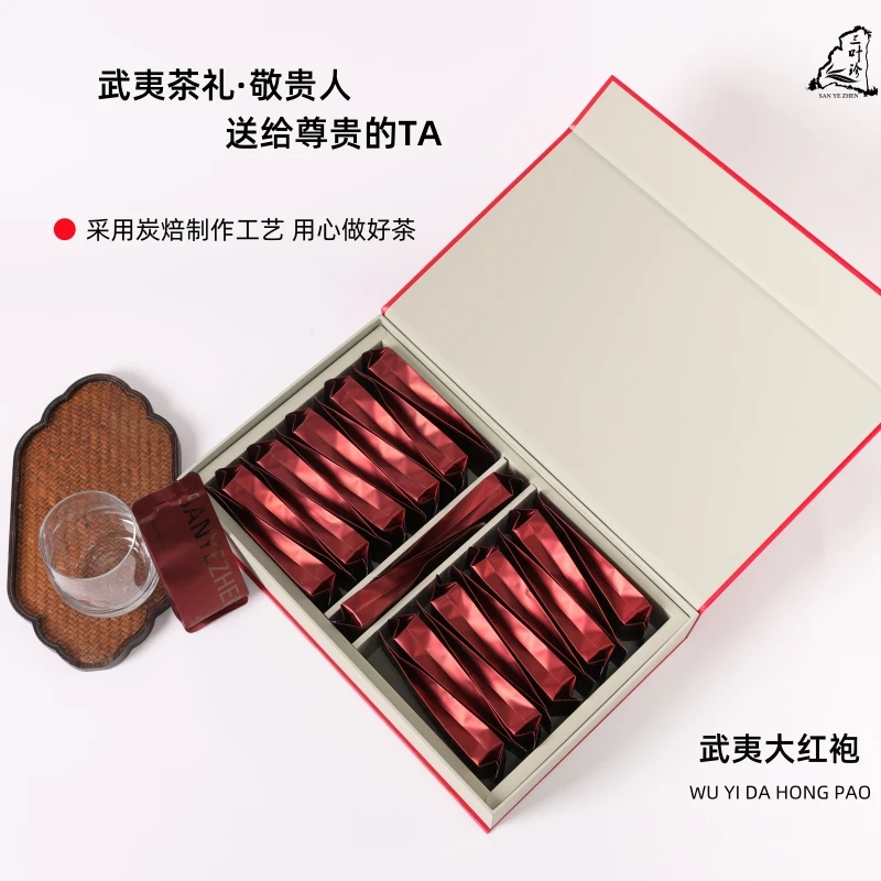 三叶珍SANYEZHEN武夷山大红袍礼盒装半斤装花果香乌龙茶甘爽鲜甜