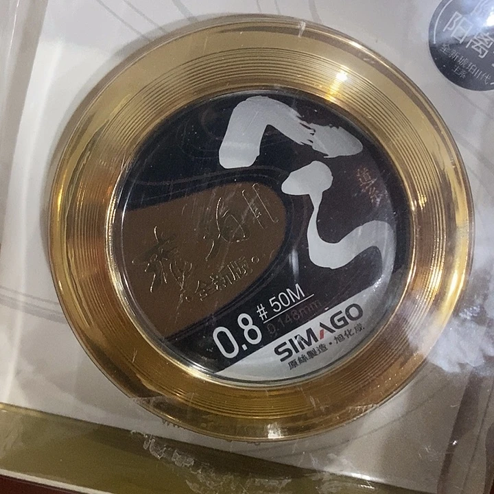 主0.8 一盘 喜曼多琥珀Ⅱ