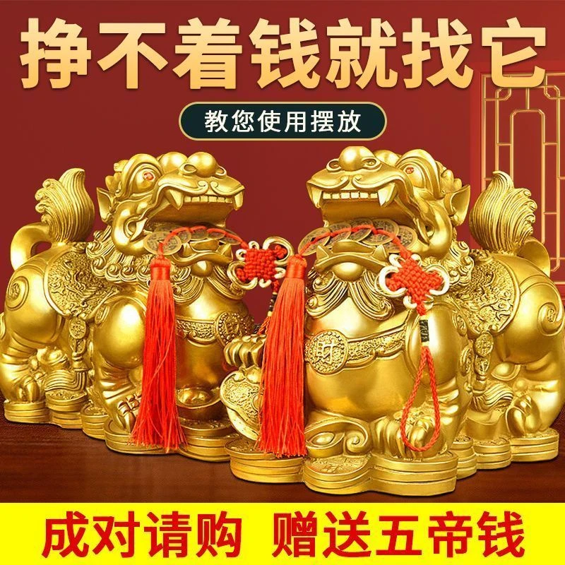铜貔貅摆件公母一对招财旺聚财全纯黄铜貔恘客厅家居用皮丘貔犰