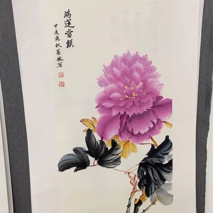 国画手写手绘作品34