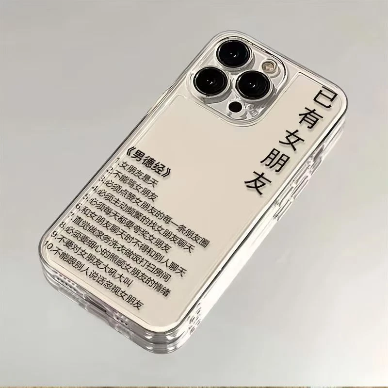 苹果/华为/小米/VIVO/OPPO推荐创意已有女友全包镜头太空软手机壳
