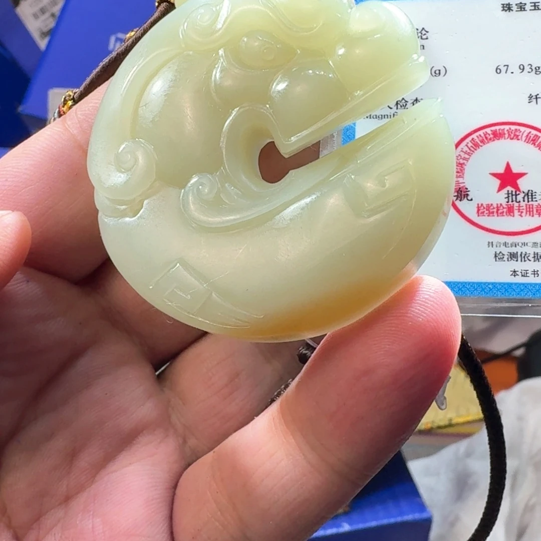 颈饰未镶嵌和田玉（糖玉）