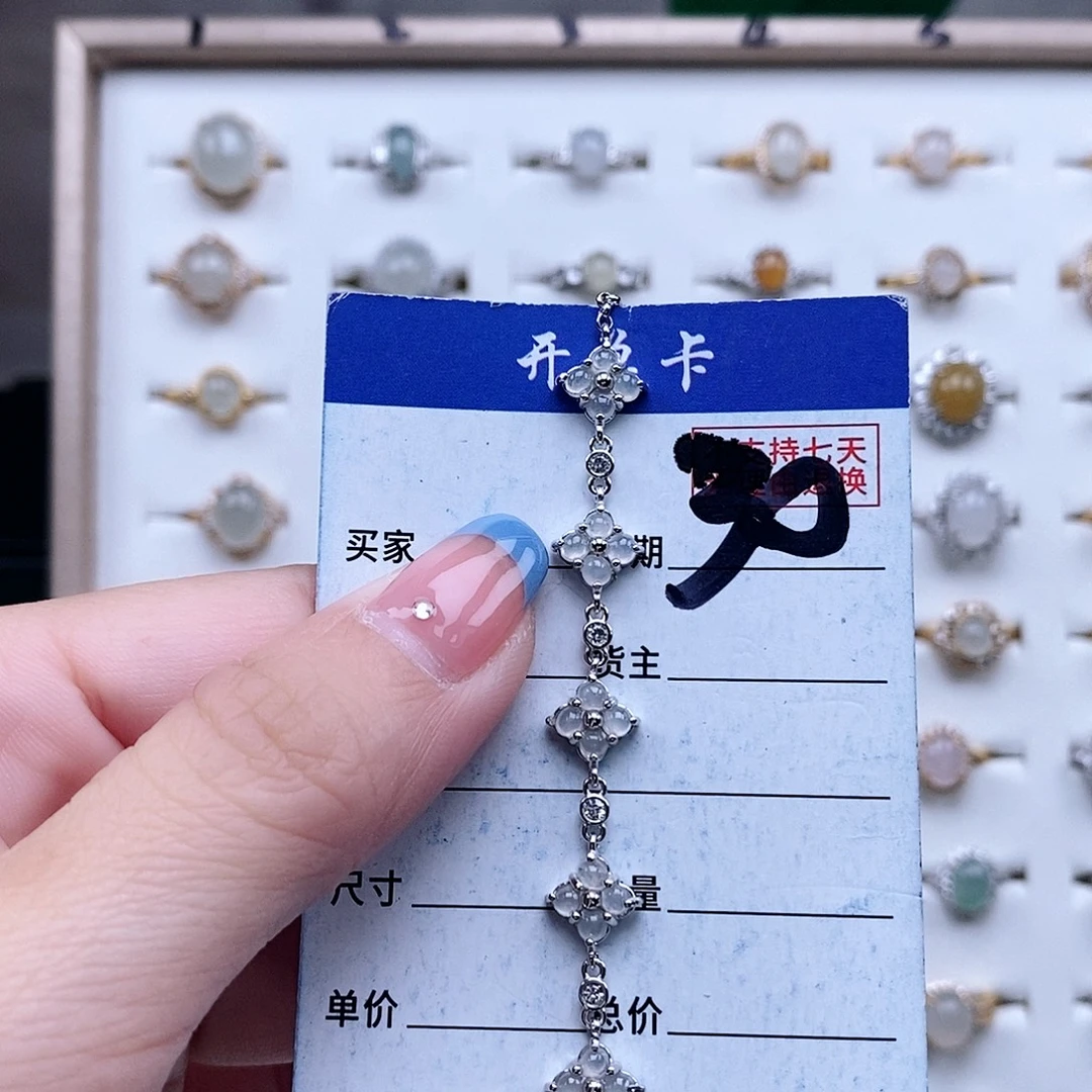 翡翠未镶嵌戒指手链