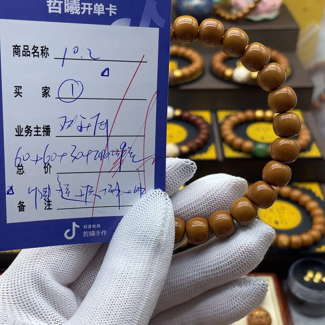 猴头核桃吊坠zxfgghhjjjjkkkkkkkkkkk