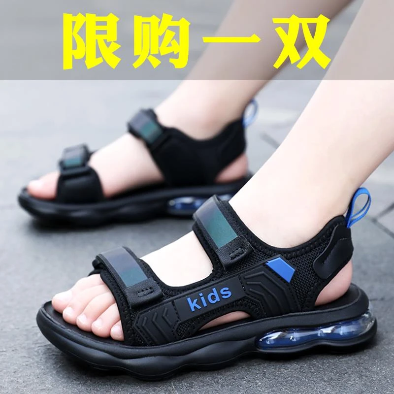 范哲萨男童凉鞋夏季2025新款儿童运动防滑沙滩鞋中大童男孩软底凉