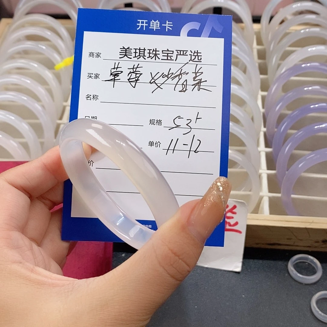 手镯玛瑙/玉髓未镶嵌草***菜