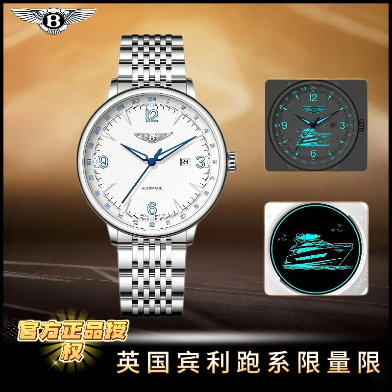 宾利星辰泰坦尼克号系列限量888枚蓝针男士腕表wiilaa