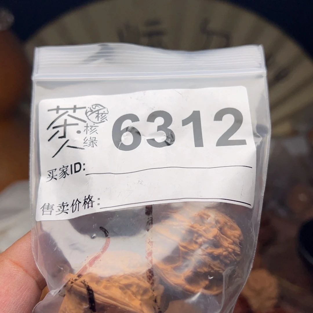 文玩核桃把件今天