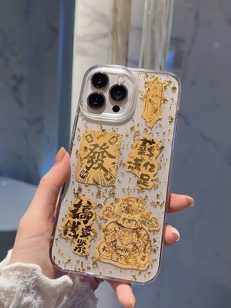 【大静静】黄色“财神到”苹果手机壳1923