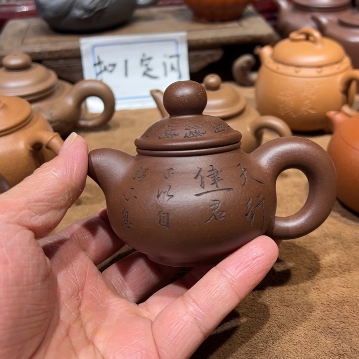 兴***豪紫砂茶壶宜兴紫砂