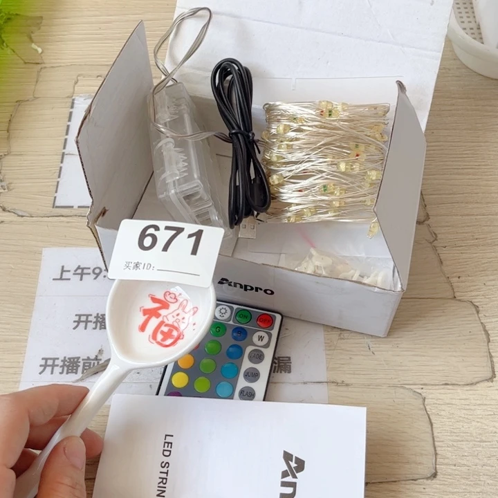 闪购商品…………………………