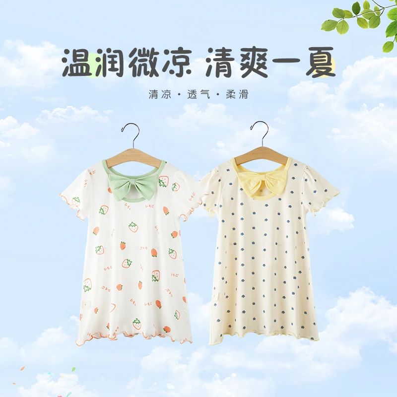 （男女宝睡袍合集）宝宝夏季薄款睡袍男童女童舒适柔软连体短袖睡袍