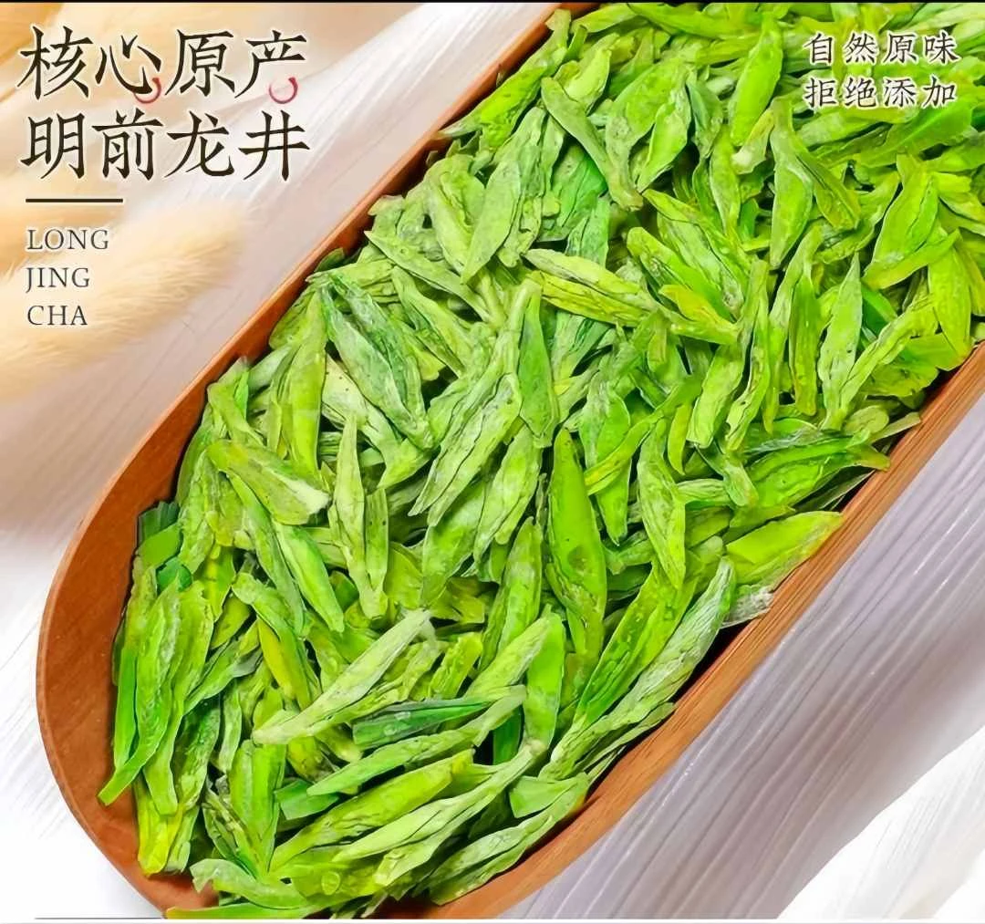【2025新茶】浙江龙井 传统手工纸包 豆香味十足 250g