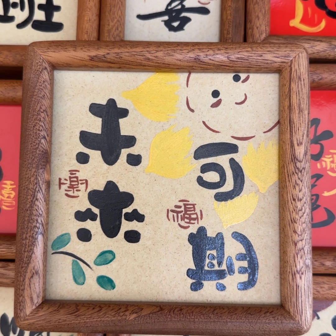 卉*陶瓷陶瓷陶瓷陶瓷陶瓷陶瓷