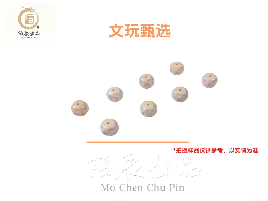 精工猛犸无相单珠（一颗）