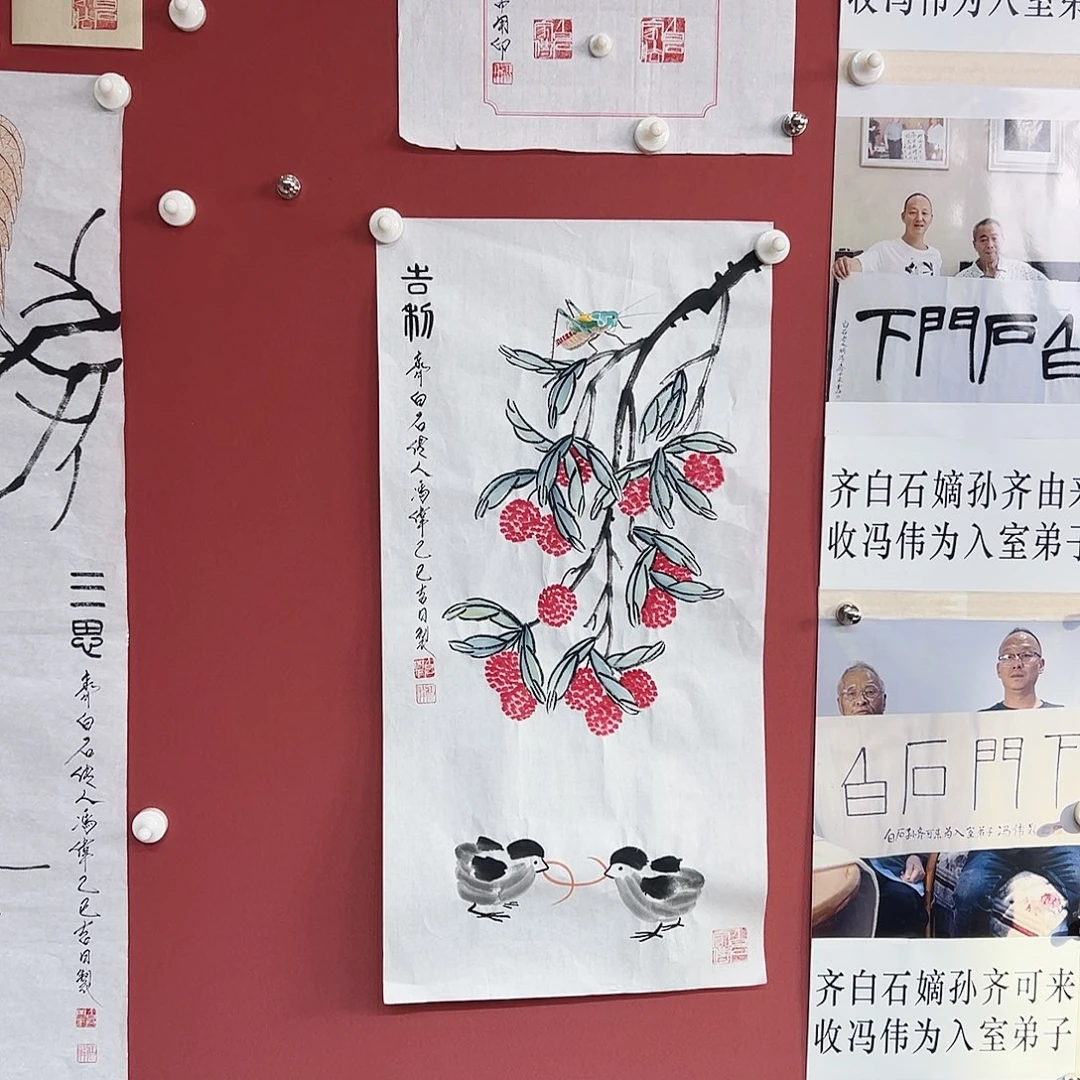 国画冯伟老师亲笔国画作品慧