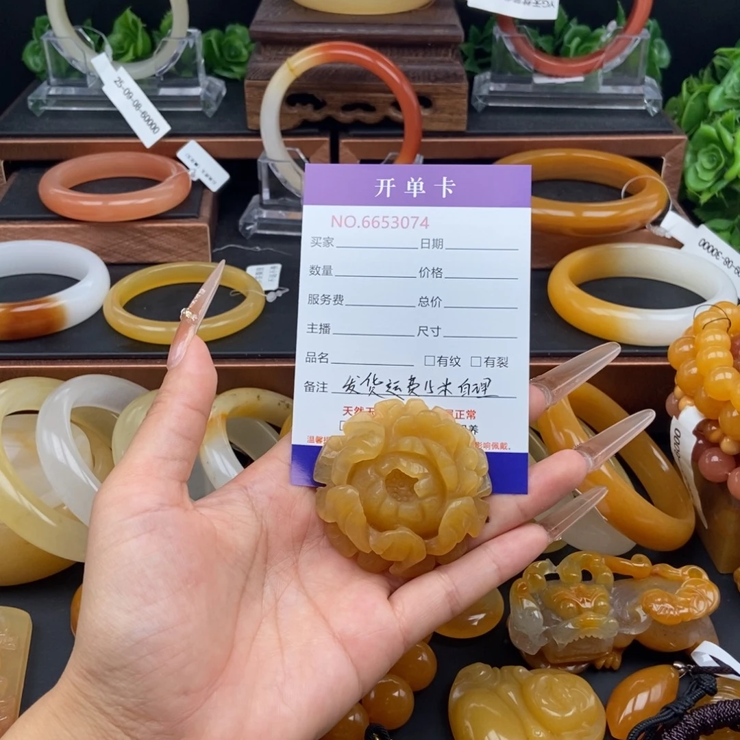 石英质玉（黄龙玉）未镶嵌颈饰53074