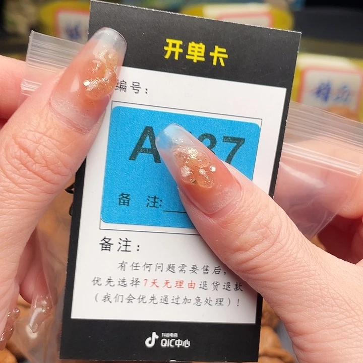 3***.吊坠文玩核桃蛤蟆