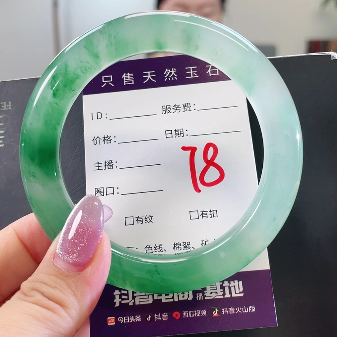 【闪购商品】未镶嵌手镯石英质玉