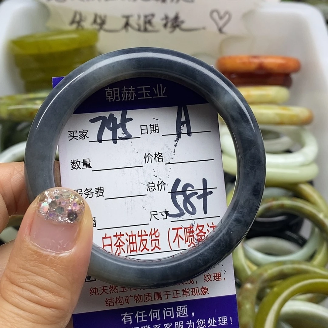 未镶嵌蛇纹石玉手镯