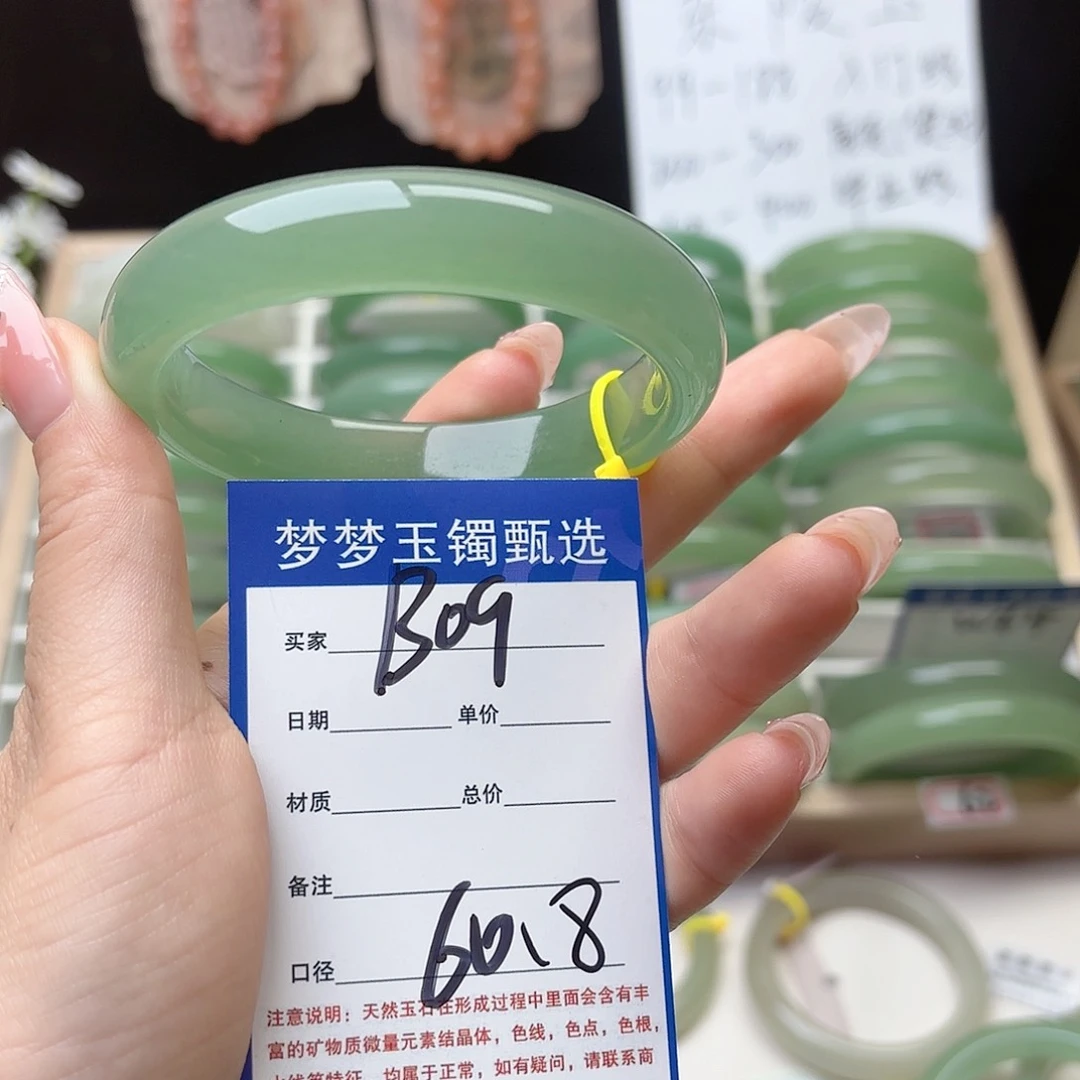 石英质玉手镯未镶嵌隐*