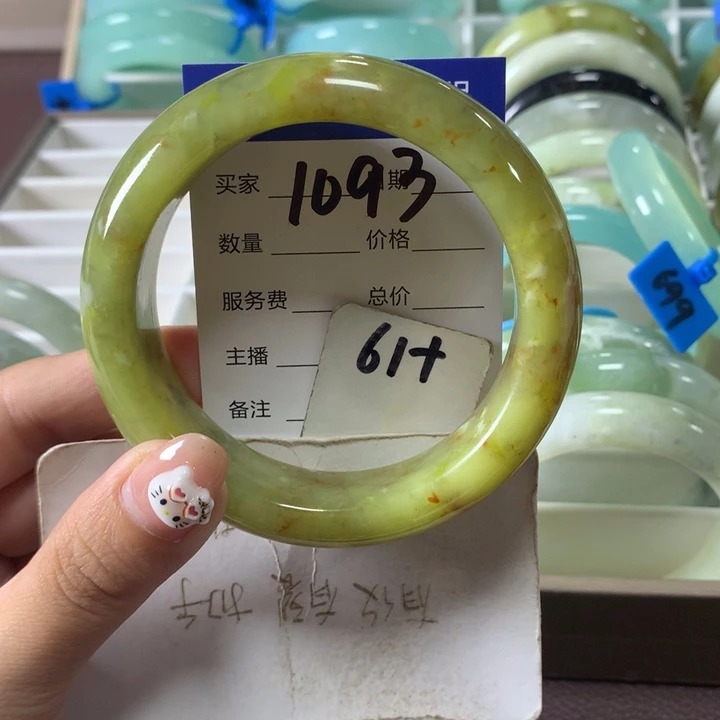 未镶嵌蛇纹石玉手镯1093