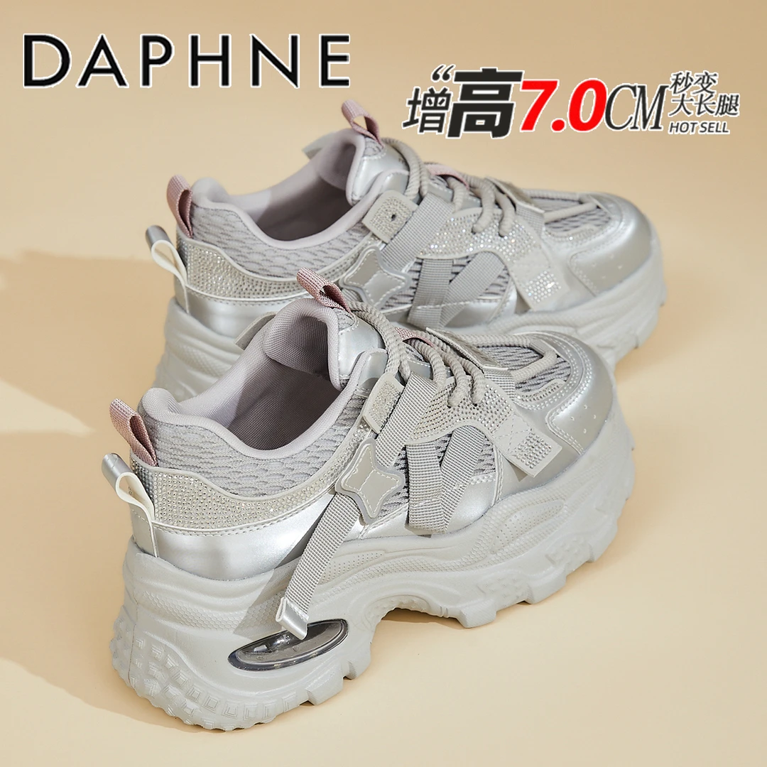 达芙妮小个子7CM增高厚底老爹鞋女款2025秋季新款百搭休闲运动鞋