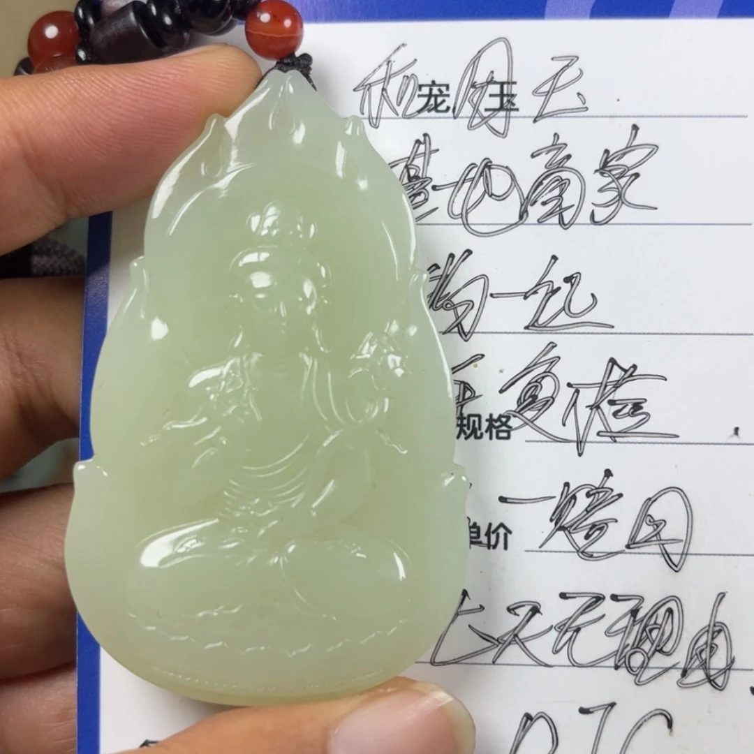【闪购商品】颈饰未镶嵌和田玉