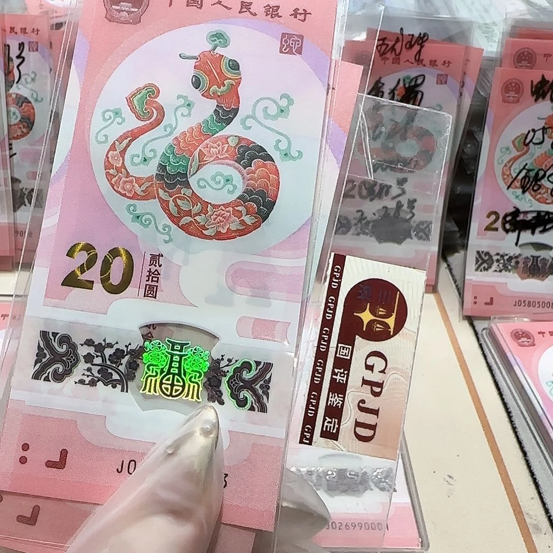 塑料一张蛇无4.7。。。。。。。。