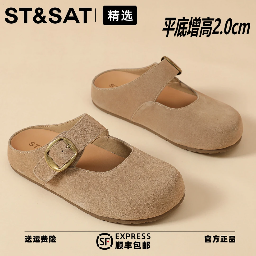 星期六真皮勃肯鞋包头半拖鞋女外穿2025新款夏季超火百搭时尚单鞋