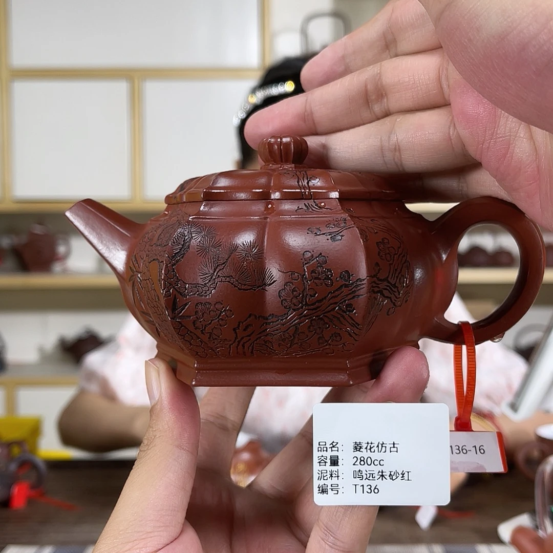 茶壶紫砂紫砂艺术