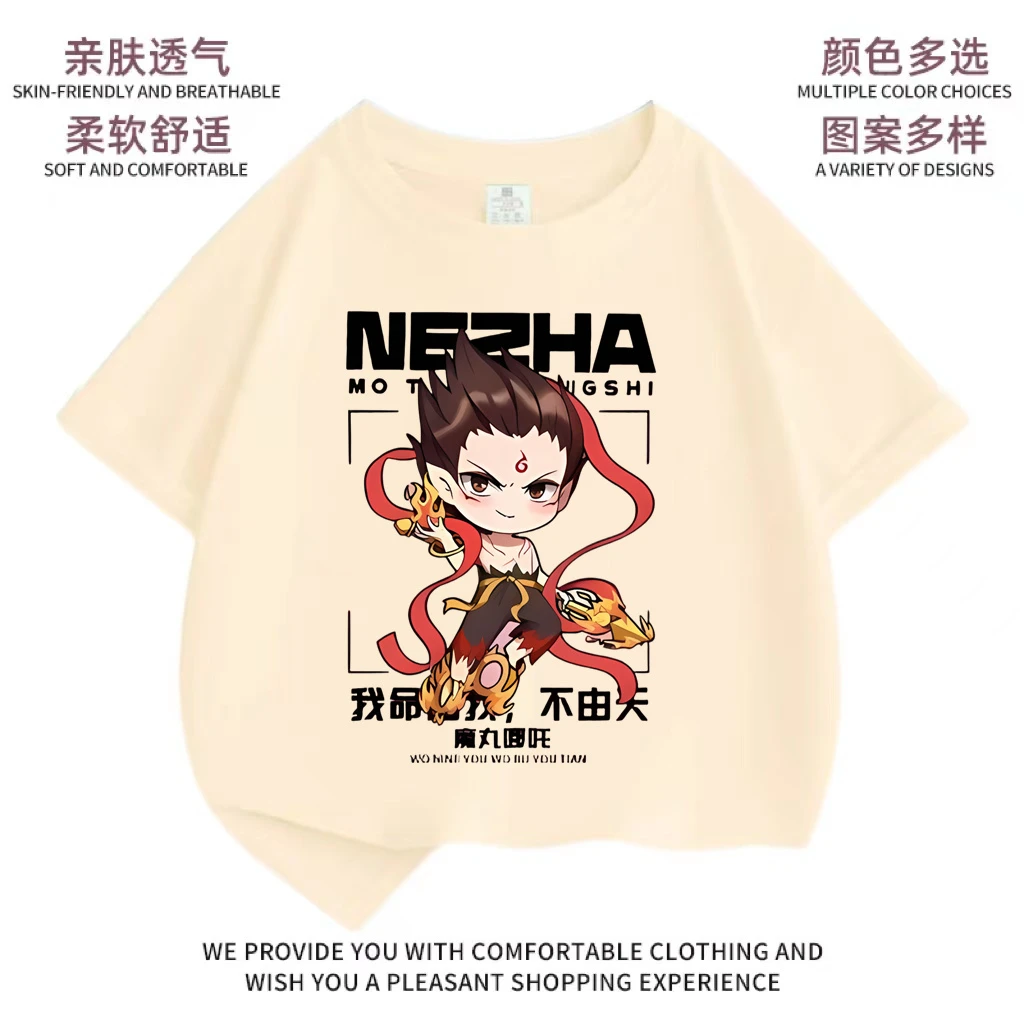 魔丸哪吒2之魔童闹海儿童夏季纯棉短袖T恤男女童上衣服宽松半袖潮