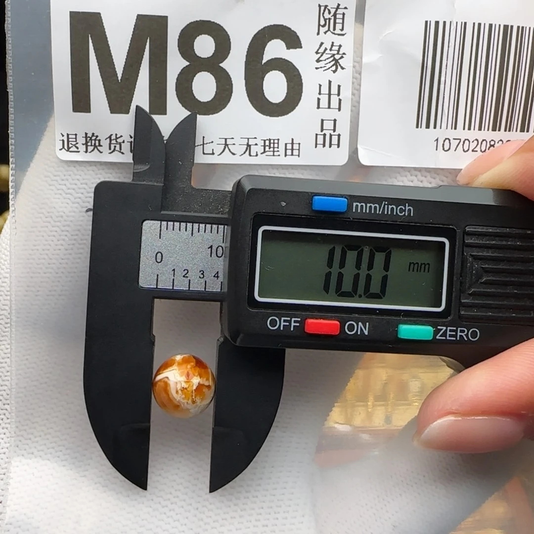 琥珀未镶嵌裸石10尺寸