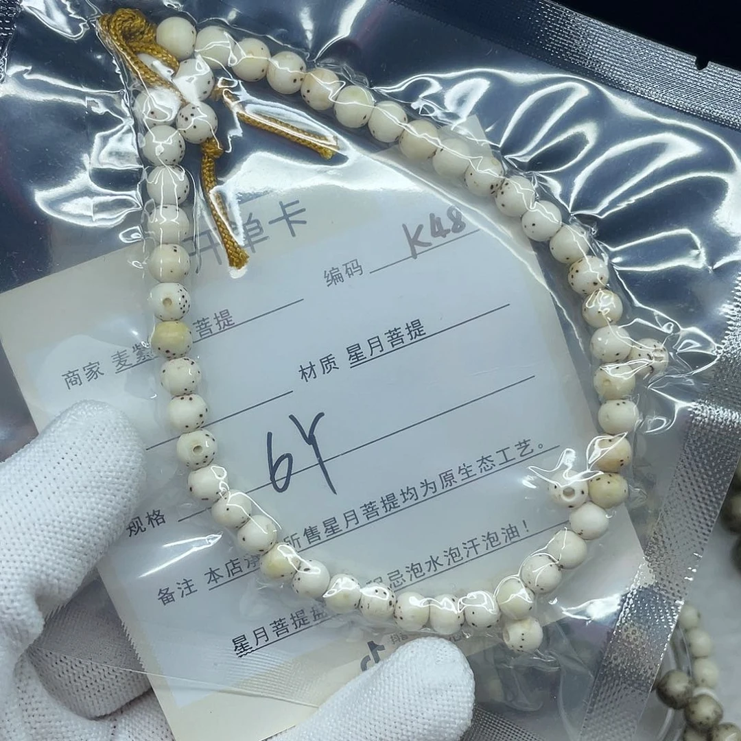 星月菩提手串聰*6圆珠，K48。