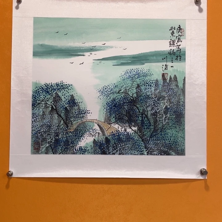 国画李川浦精品山水画