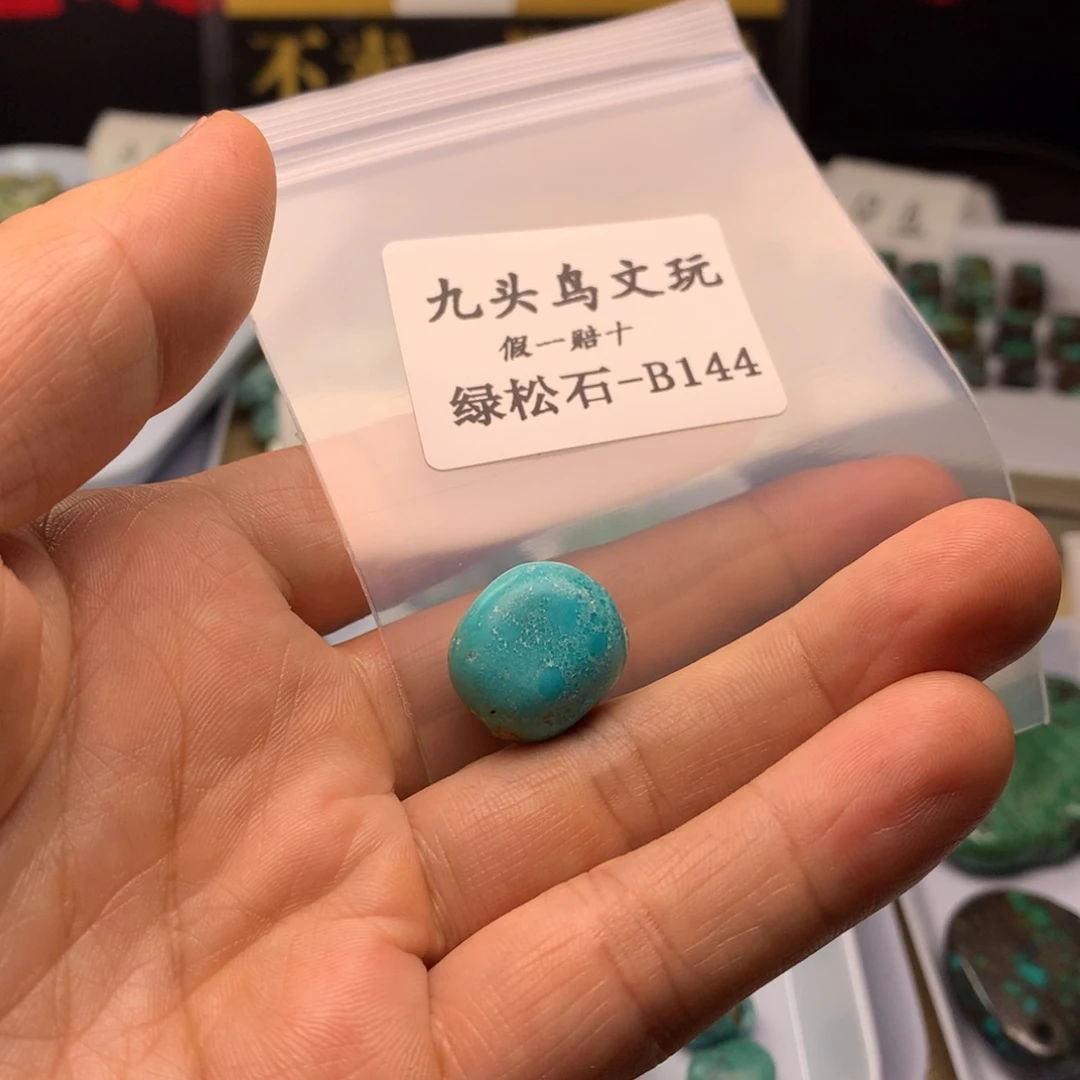 只***i天然辰砂原矿随形配饰饰品